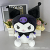 Muñeco de peluche Kuromi de dibujos animados Kawaii, juguete