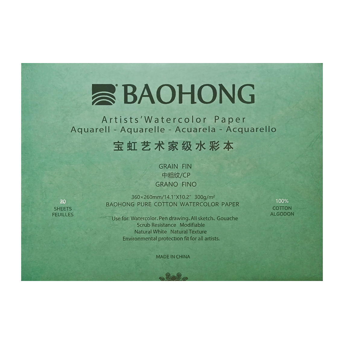 Block Acuarela Profesional 36 x 26 cm, 300 gr 1