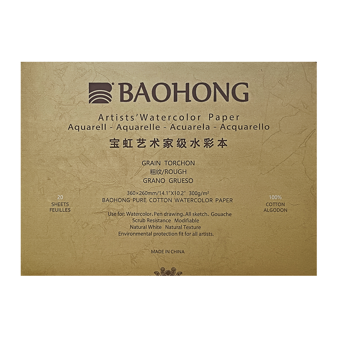 Block Acuarela Profesional 36 x 26 cm, 300 gr 1