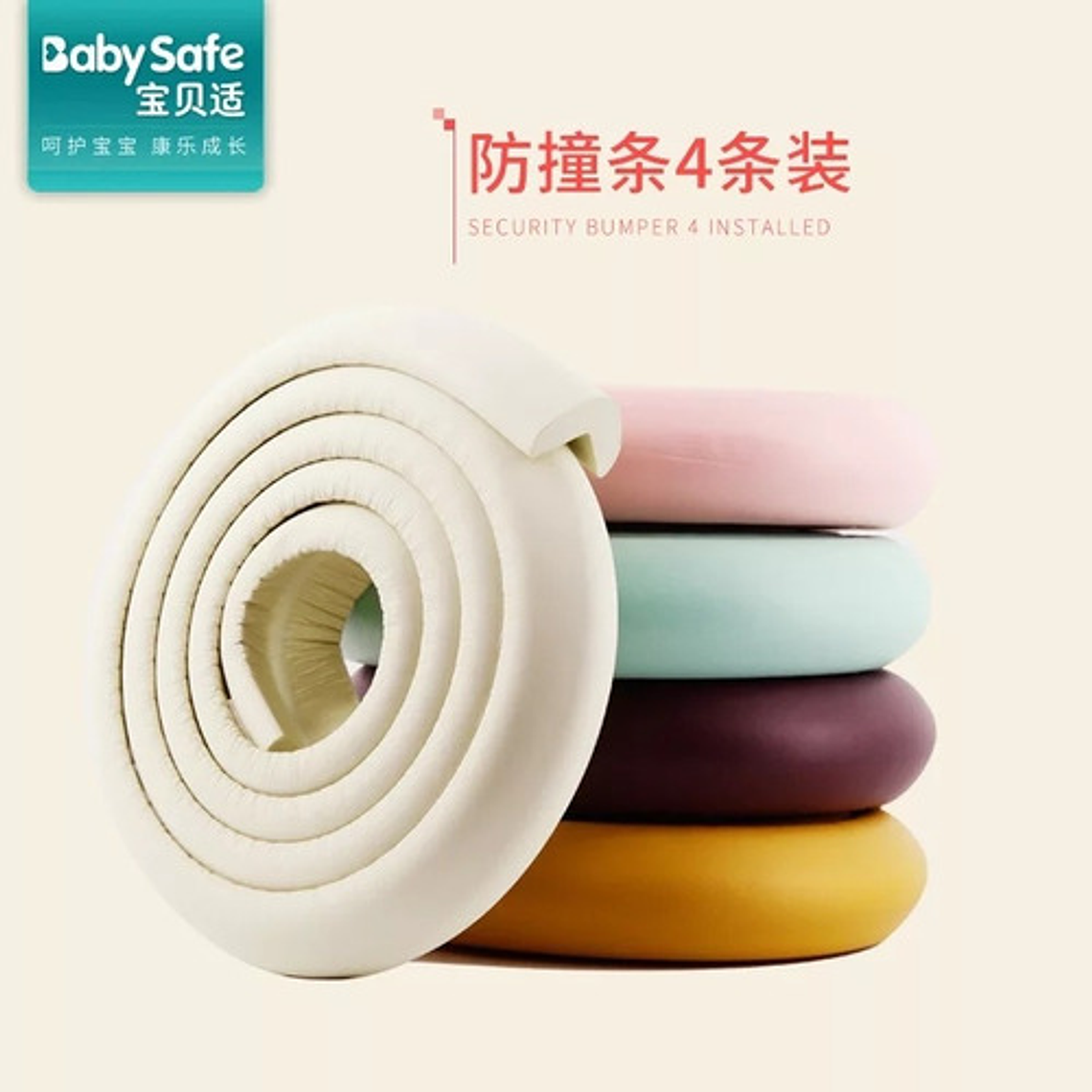 Rollo Protector Puertas 2metros Colores 8