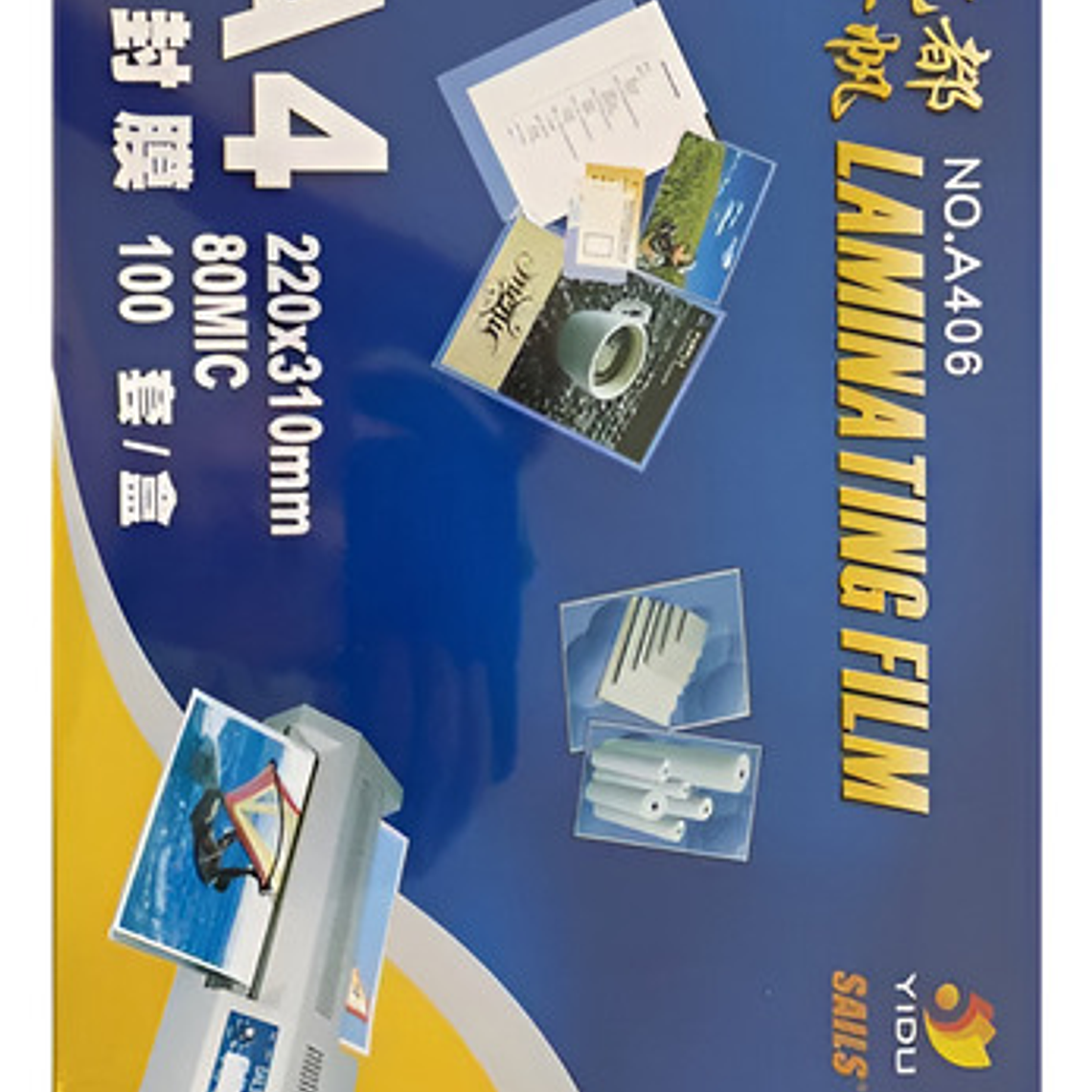 Pack 100 Micas Laminas Termolaminado Tamaño A4 Espesor 80 1