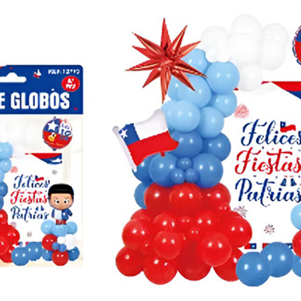 Set De Globos Decoracion Fechas Patrias 81 Piezas 1