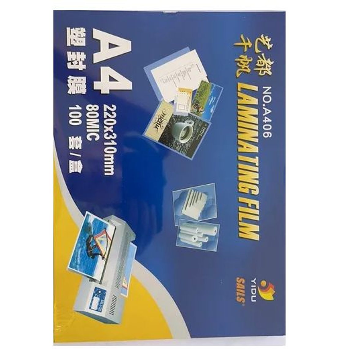 Pack 100 Micas Laminas Termolaminado Tamaño A4 Espesor 80 2