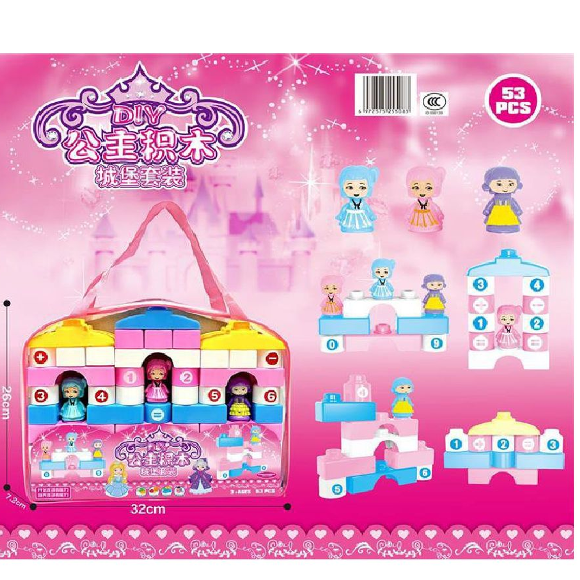 Bloques para armar Princess 53pzas 1