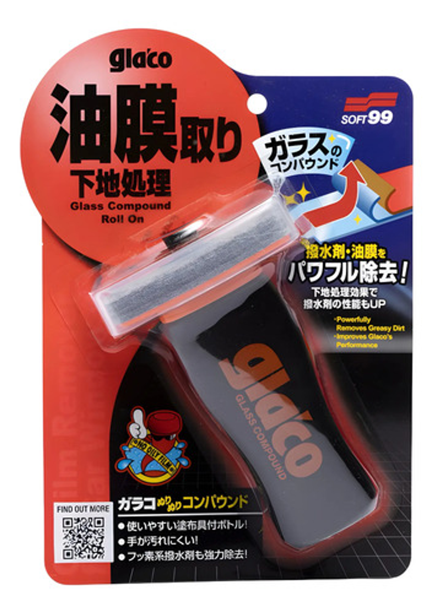 Soft99 Glaco Glass - Limpiador De Vidrios Vehículo Agua Dura 2