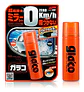 Sellador Hidrofobico Espejos Soft99 Glaco Mirror Coat Zero - Miniatura 1
