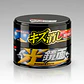 Cera Auto Soft99 Elimina Rayas Brillo Extremo - Miniatura 4