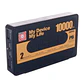 POWER BANK VINTAGE CASSETTE 10.000MAH NJOYTEC (NJ-TAPE10P) - thumbnail 2