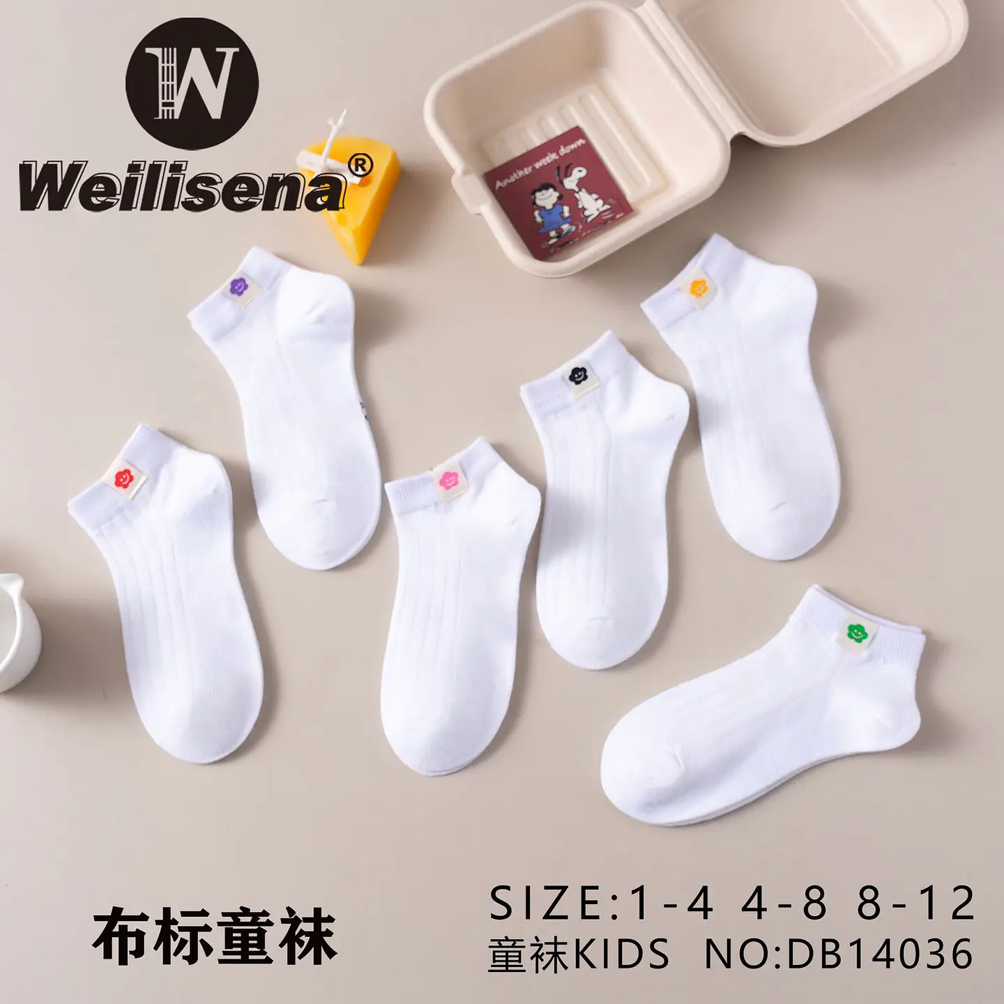 Docena de calcetines de algodón de niños  1