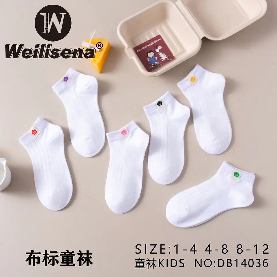 Docena de calcetines de algodón de niños  1
