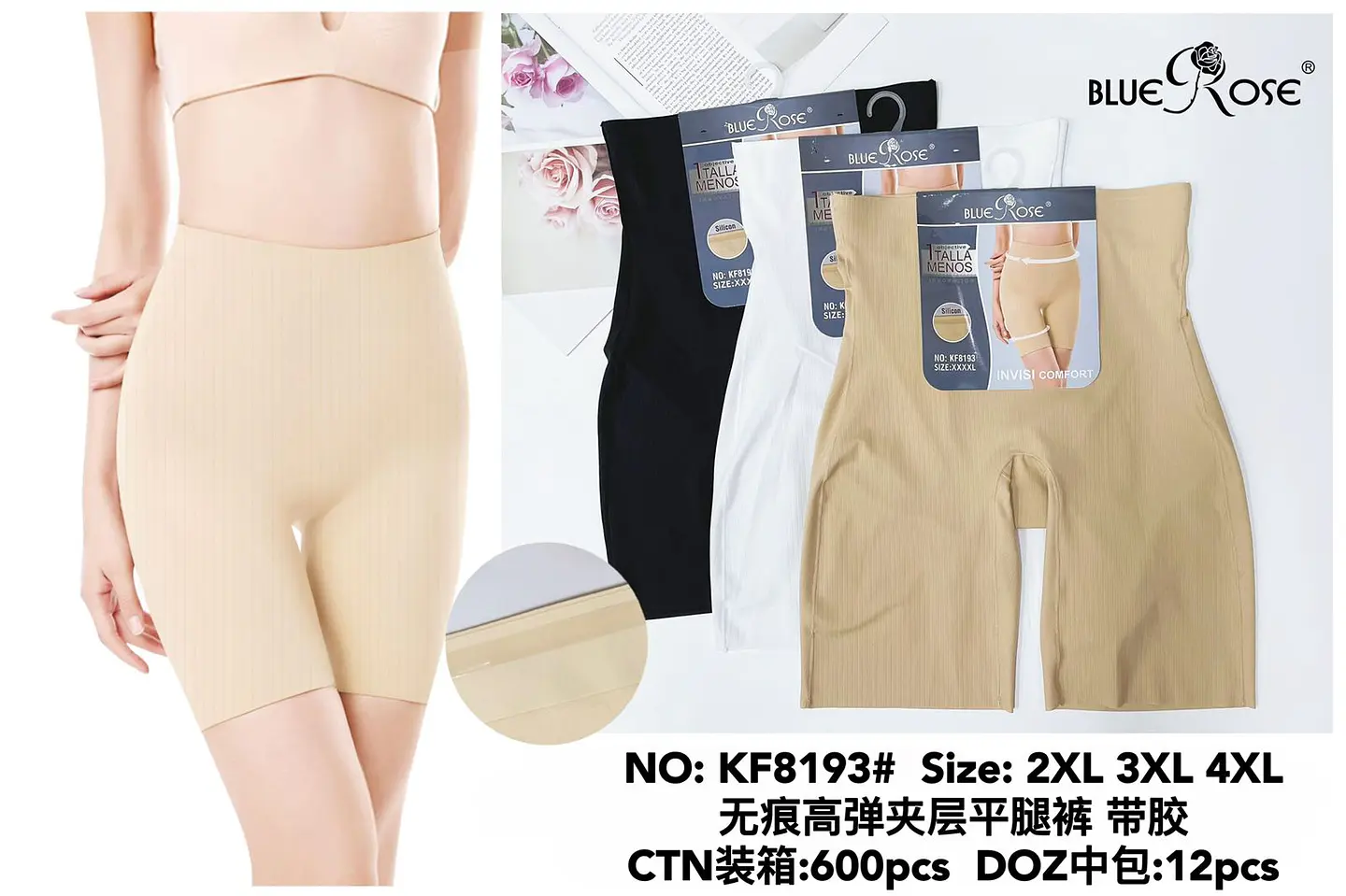 SHORT  FAJA INVISIBLE 1