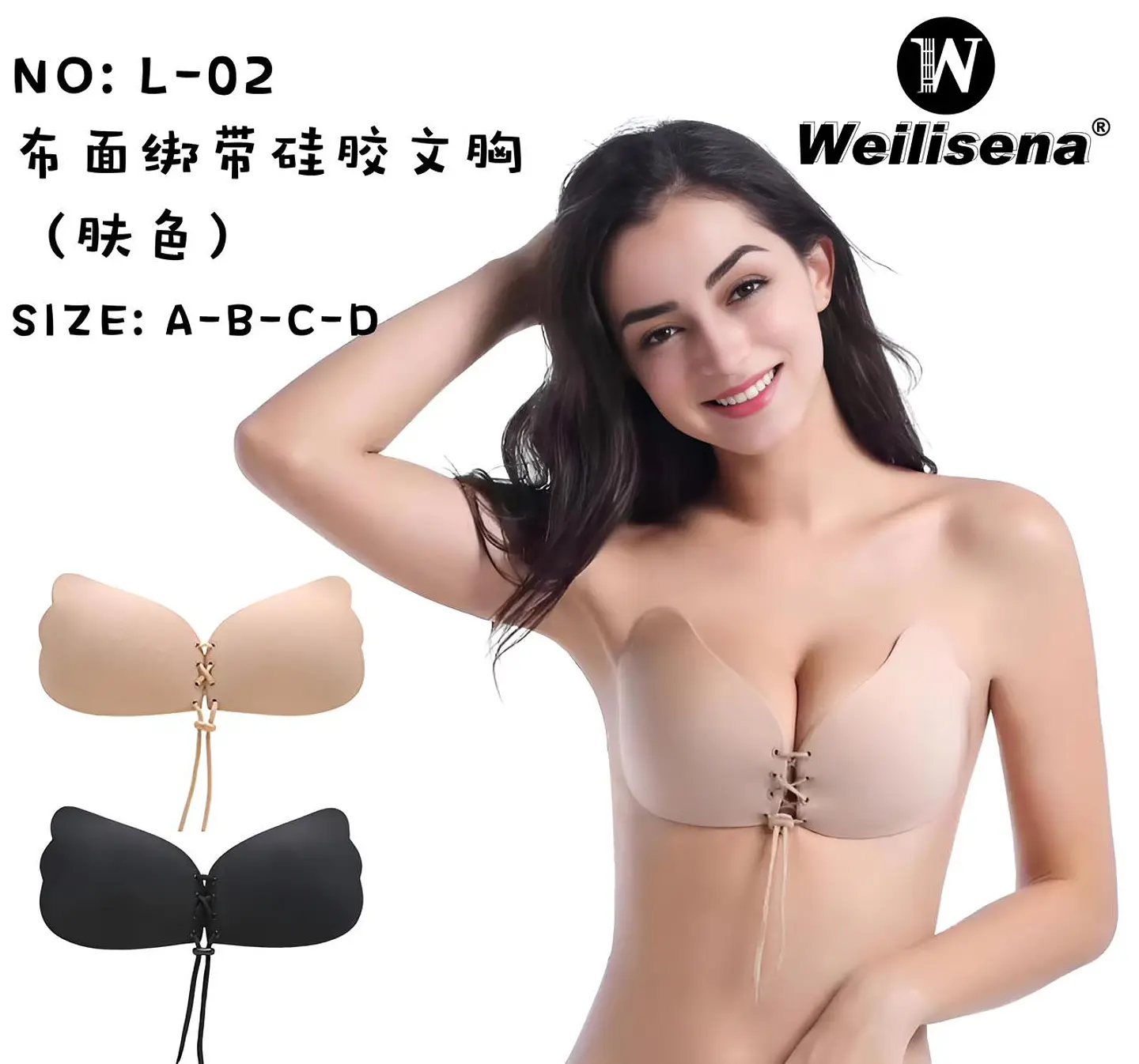 SOSTEN SILICON 2