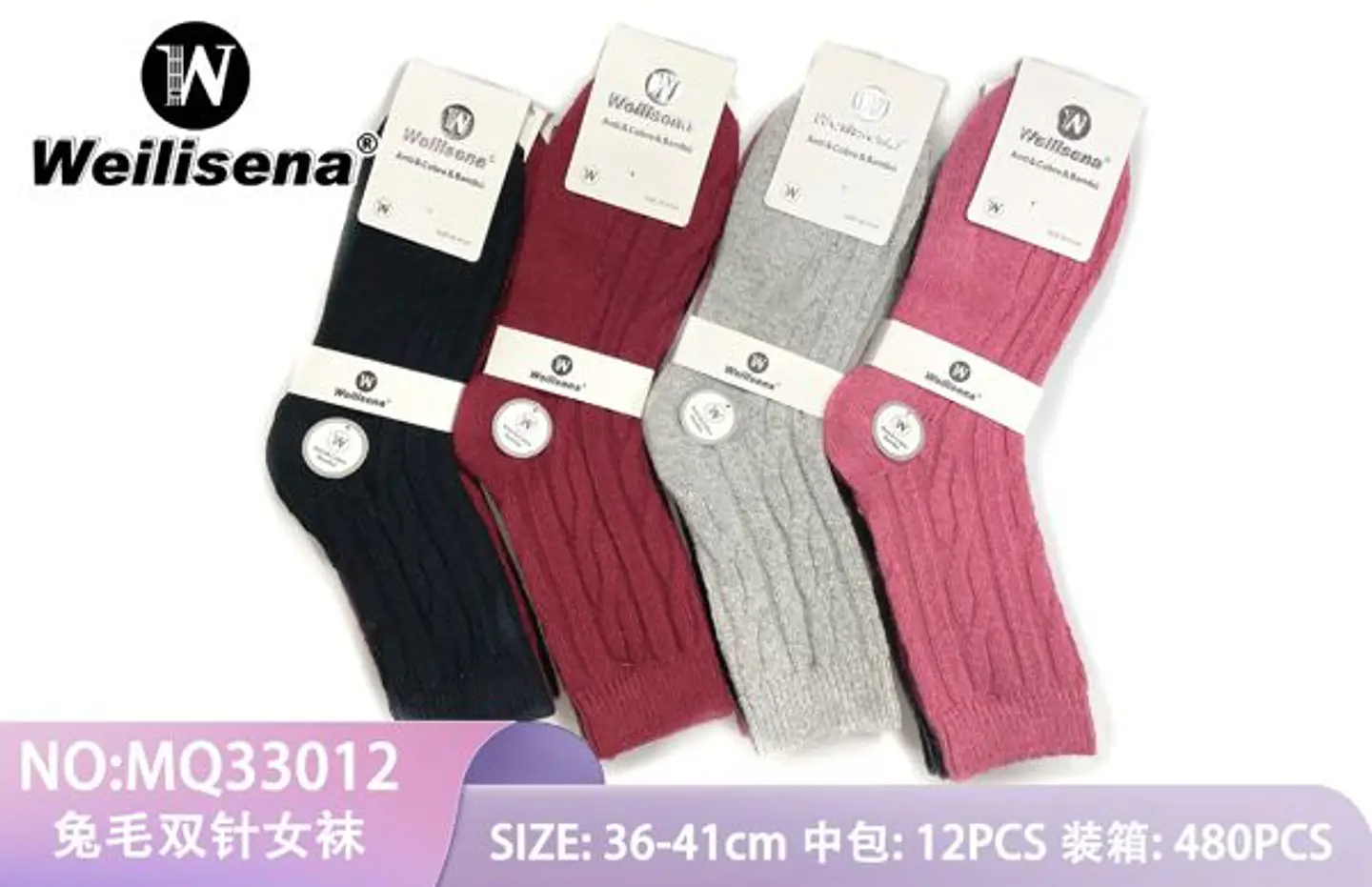 DOCENA CALCETAS DE INVIERNO  1