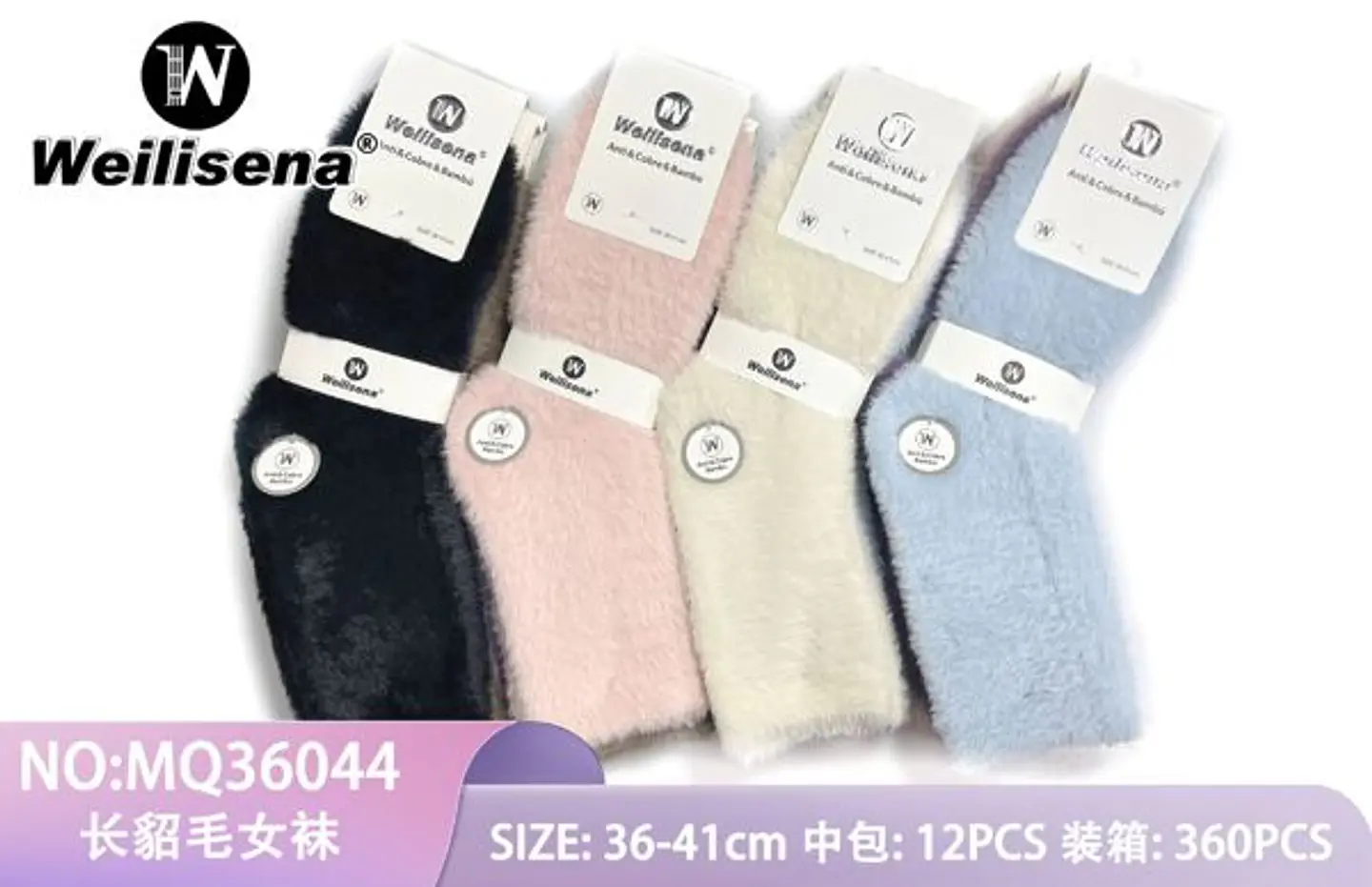 DOCENA CALCETAS DE INVIERNO  PELUDITAS 1