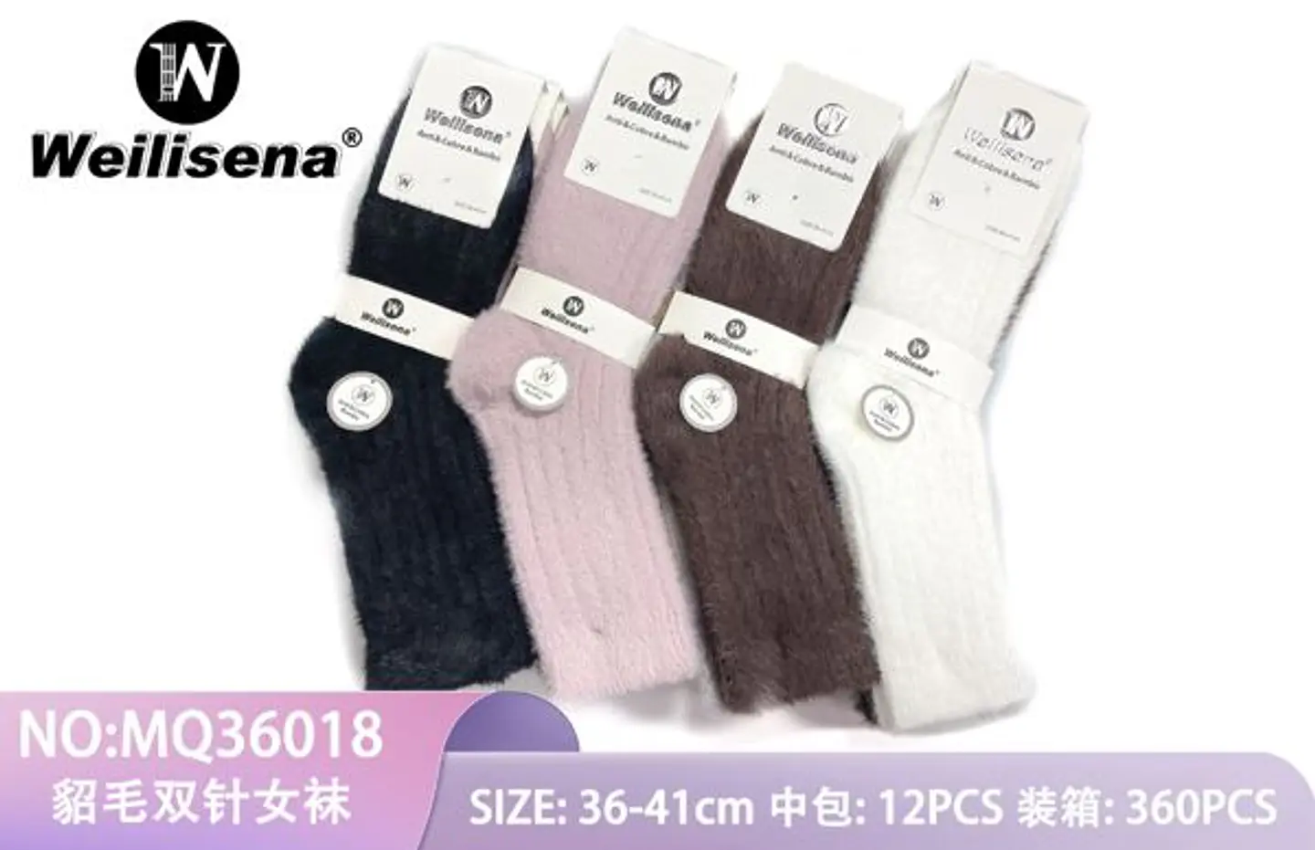 DOCENA CALCETAS DE INVIERNO PELUDITAS 1