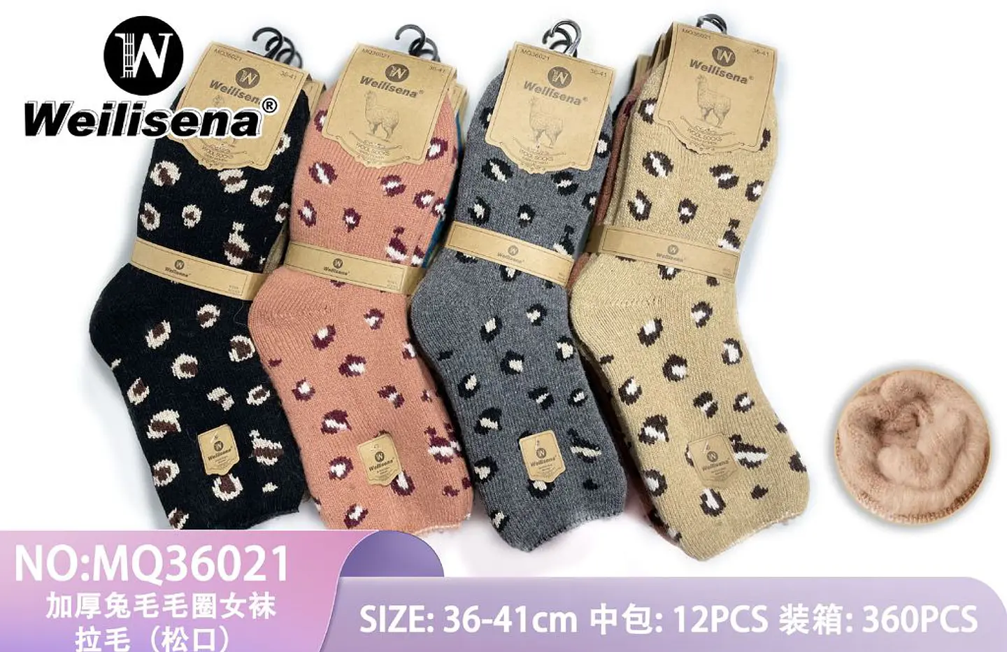 DOCENA CALCETAS DE INVIERNO  1