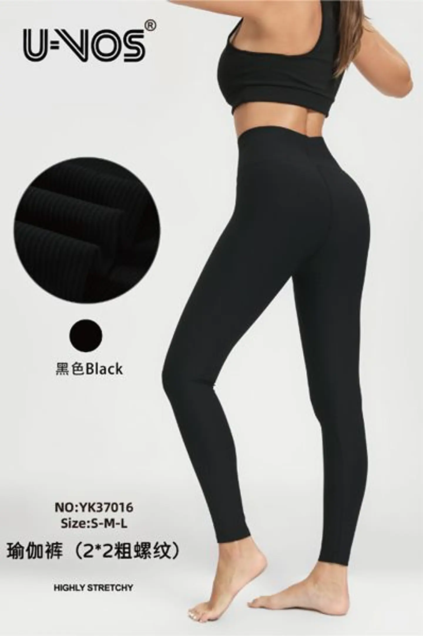 DOCENA DE CALZA DE GYM NEGRA CANALADA 1