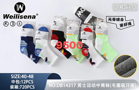 docena de calcetas gruesas HOMBRES