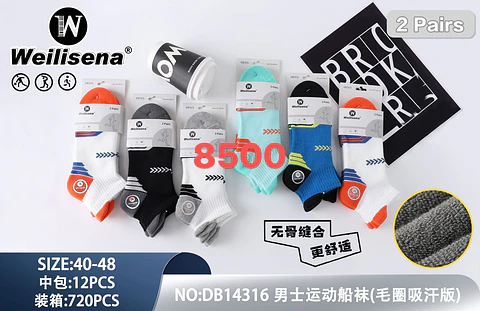 docena de calcetas gruesas HOMBRES