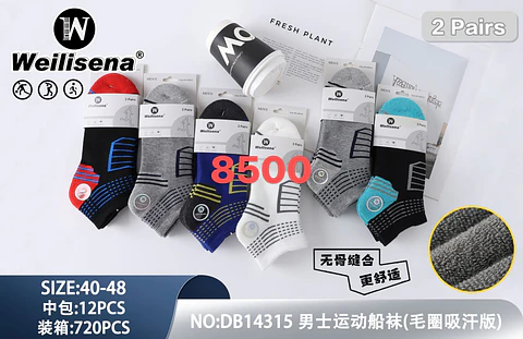 docena de calcetas gruesas HOMBRES