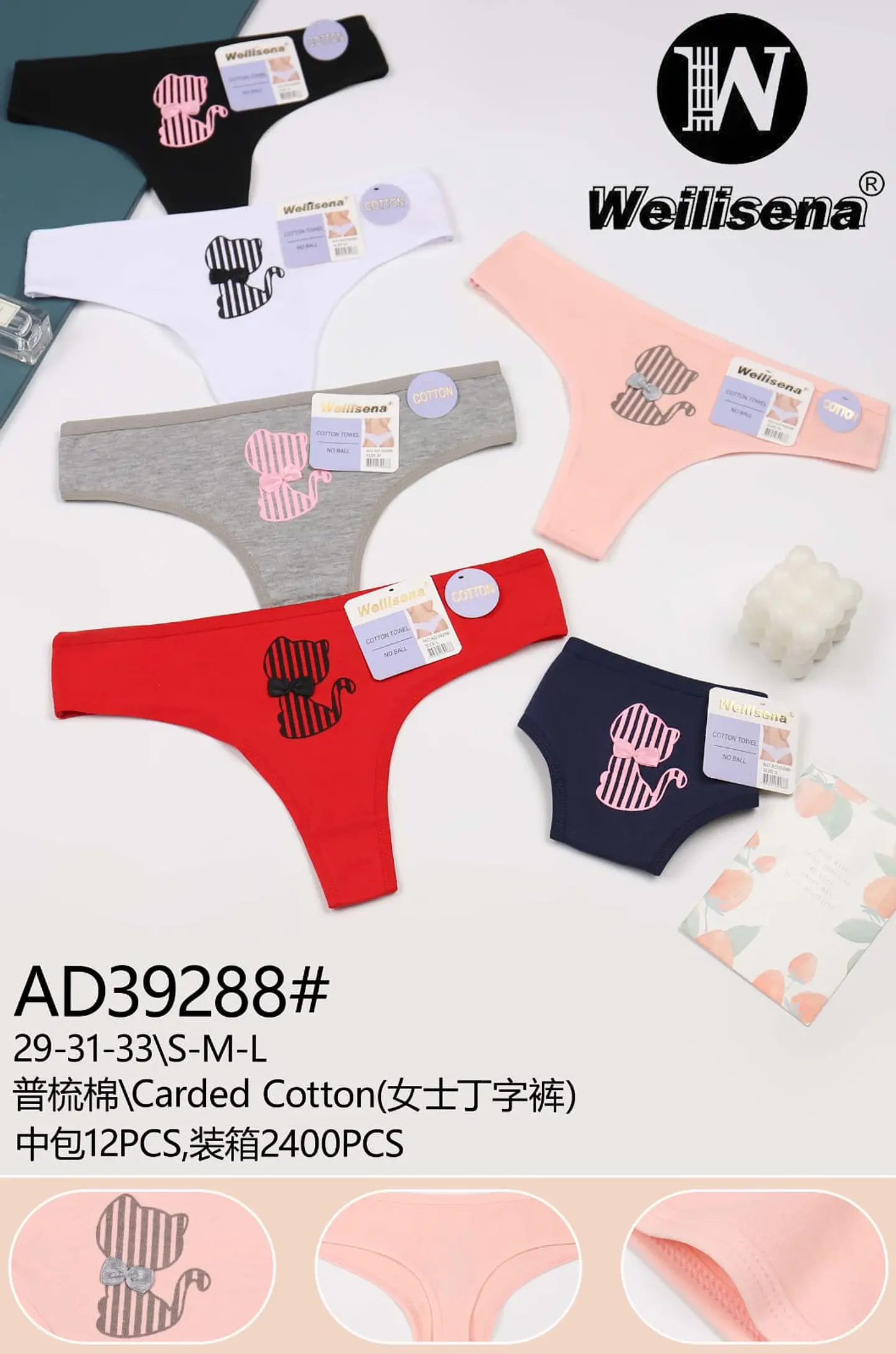 DOCENA DE COLALE ALGODON 1