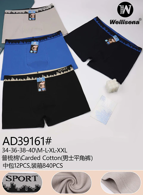 DOCENA DE SLIP- BOXER DE ALGODON