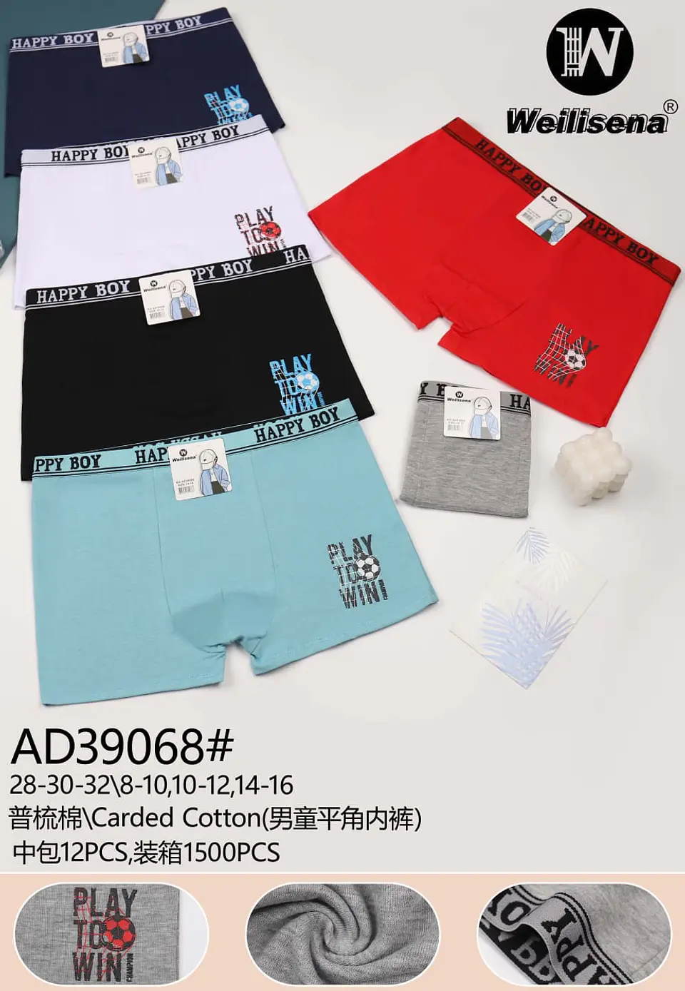 DOCENA DE BOXER DE NIÑOS 1