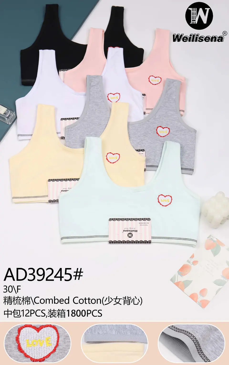 PETO DEPORTIVO DE NIÑA 1