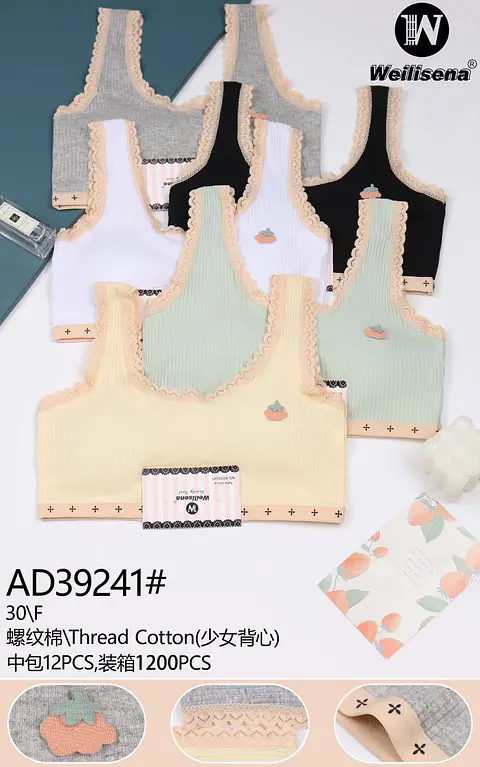 DOCENA DE PEETOS DE NIÑA