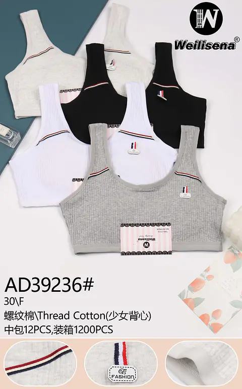 PETO DEPORTIVO DE NIÑA