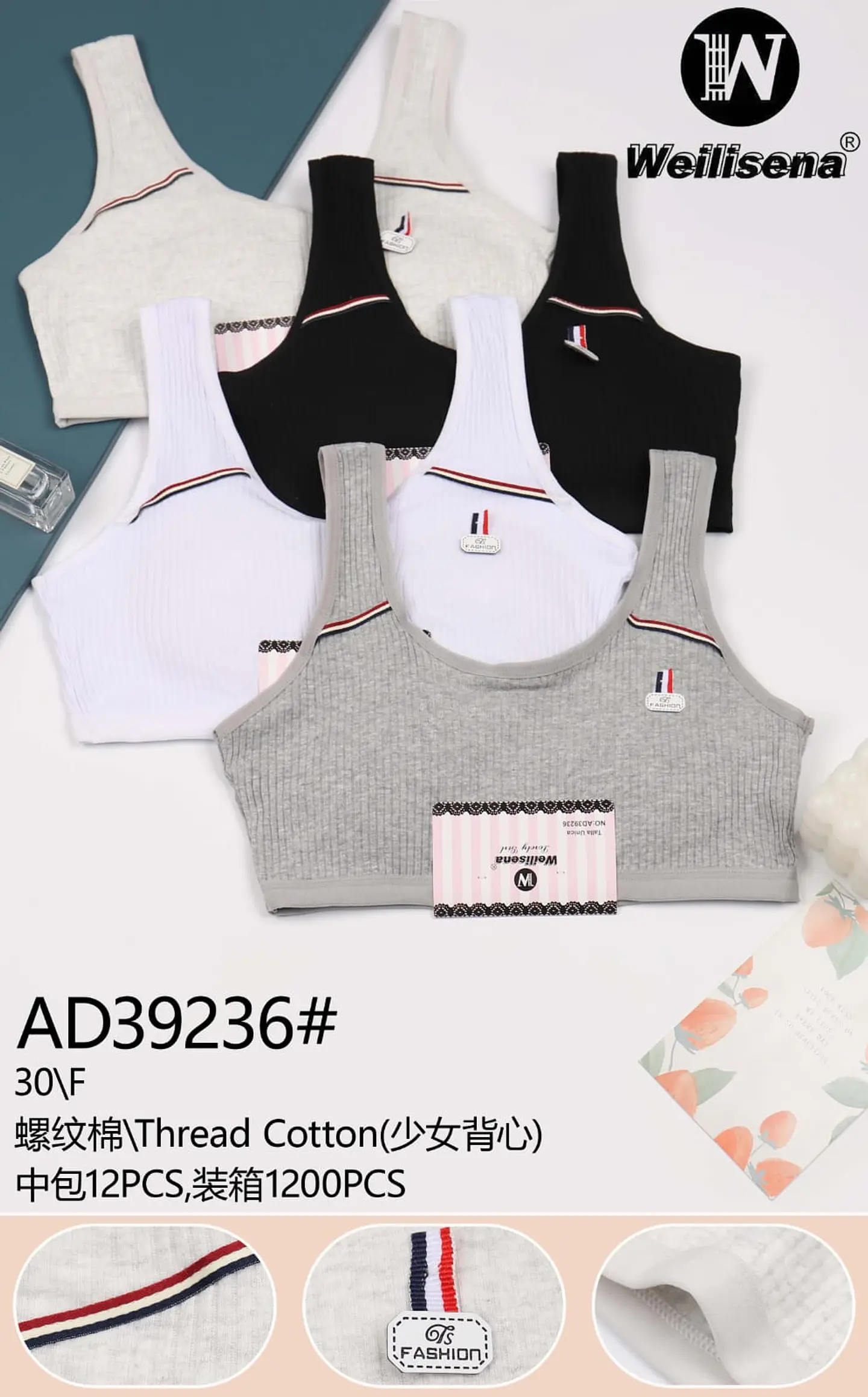 PETO DEPORTIVO DE NIÑA 1