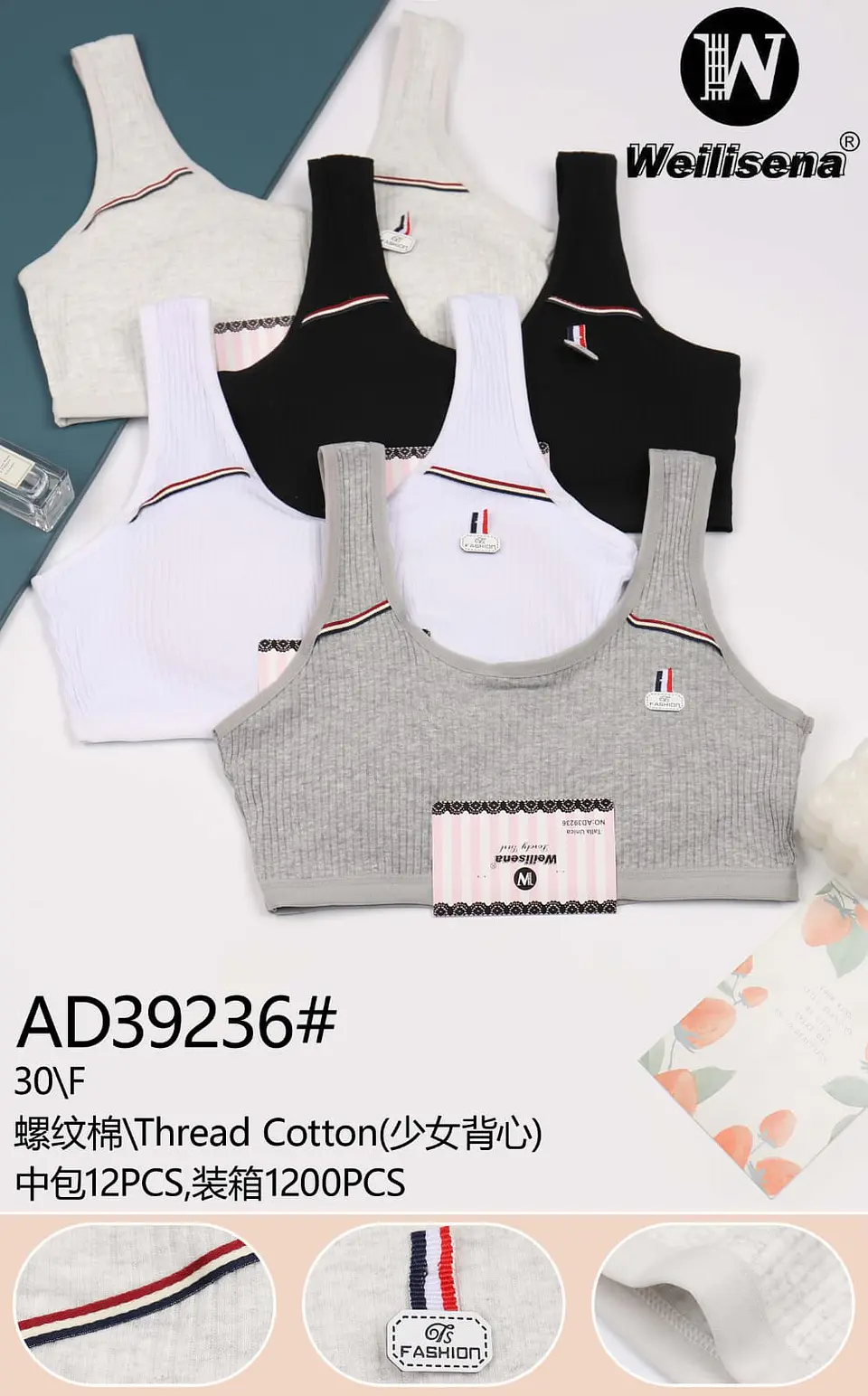 PETO DEPORTIVO DE NIÑA 1