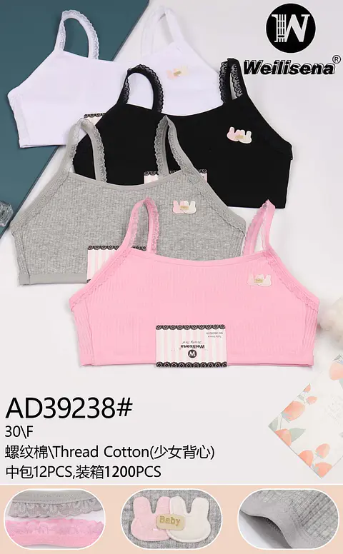 DOCENA DE PEETOS DE NIÑA