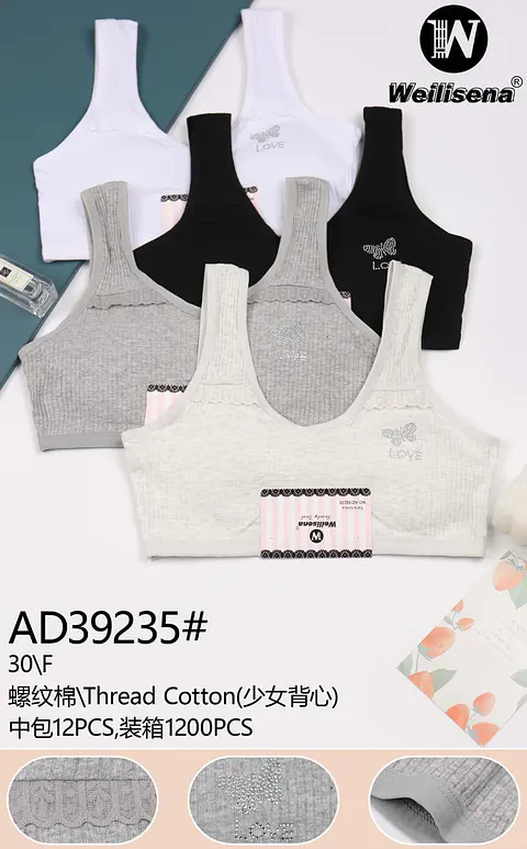 PETO DEPORTIVO DE NIÑA