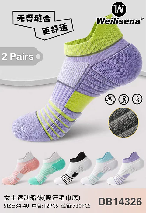 Docena de calcetas de algodón deportivas gruesas