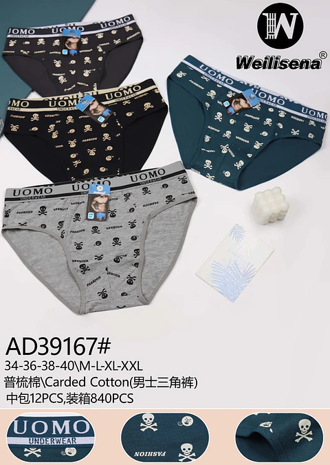 DOCENA SLIP DE CABALLERO ALGODON ESTAMPADO