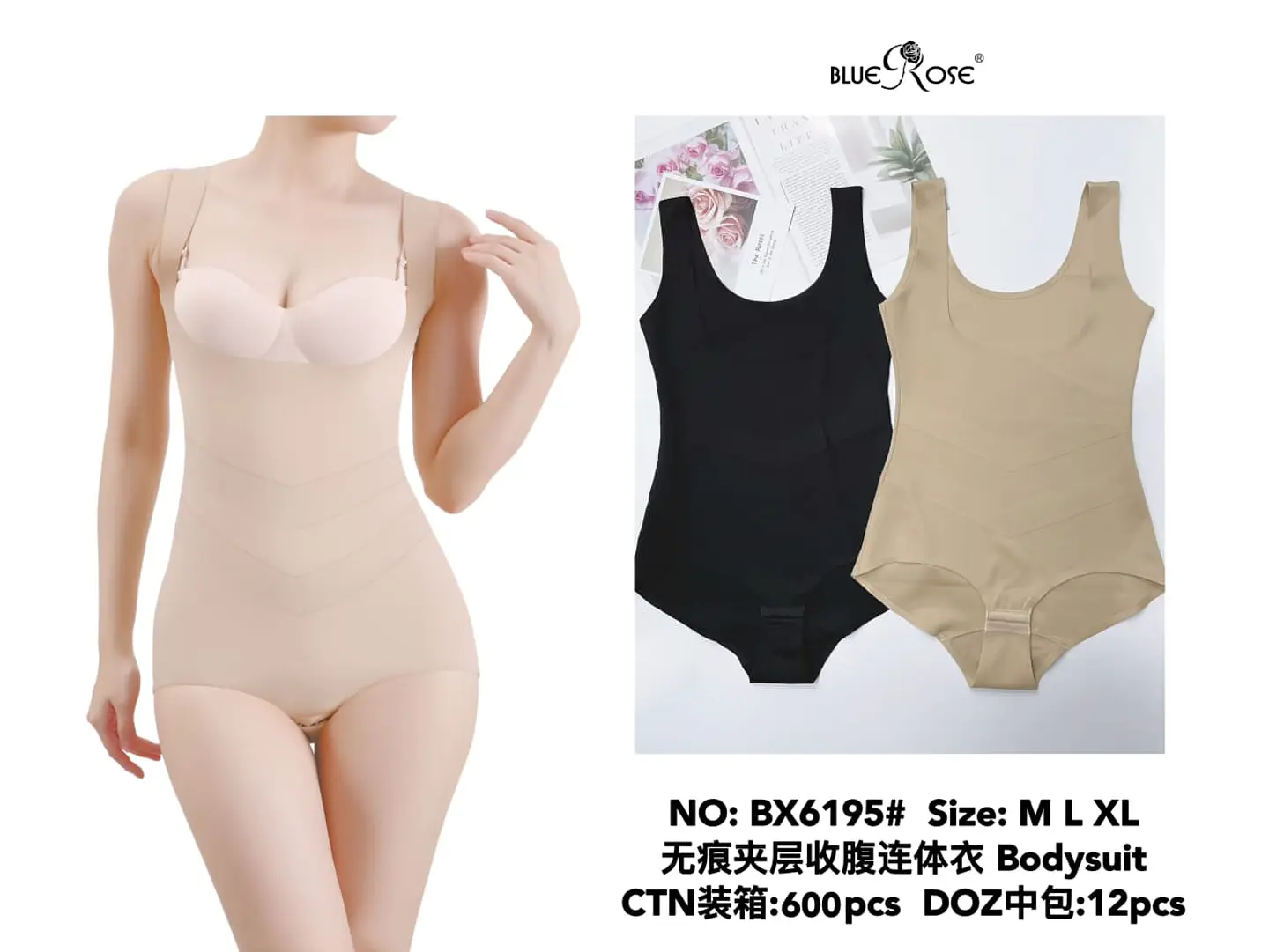 Faja estilo body de mujer  1