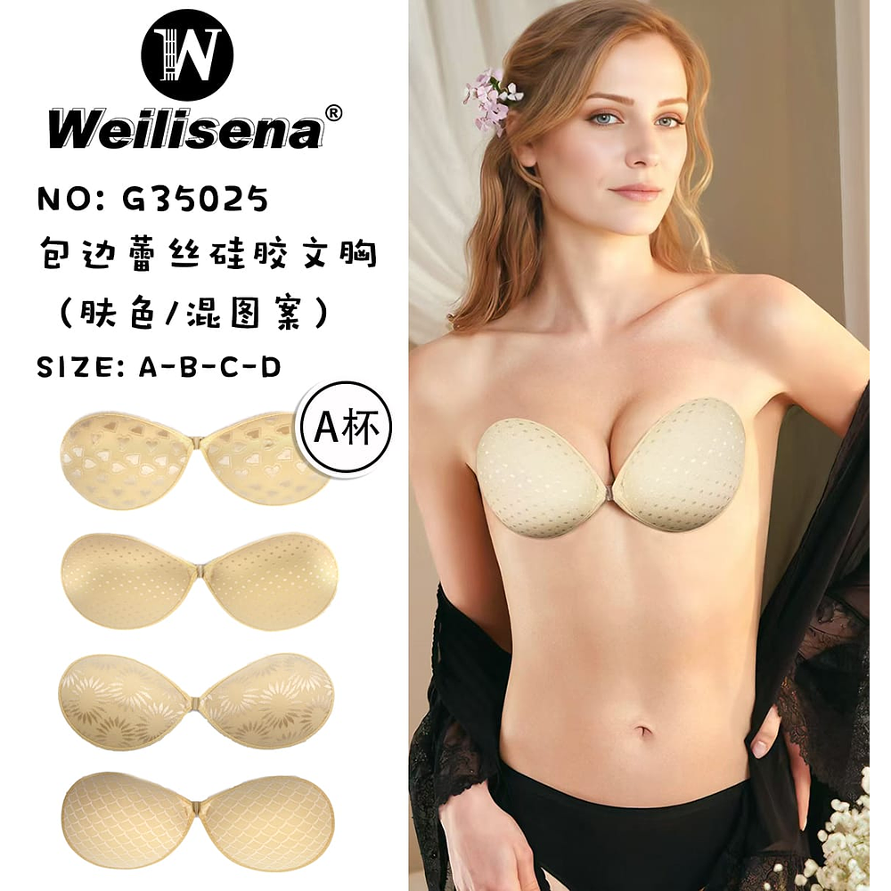 Sosten de silicona copa A - B- C - D