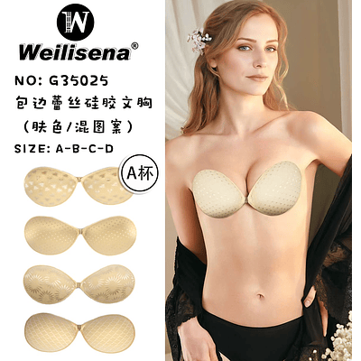 Sosten de silicona copa A - B- C - D