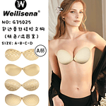 Sosten de silicona copa A - B- C - D