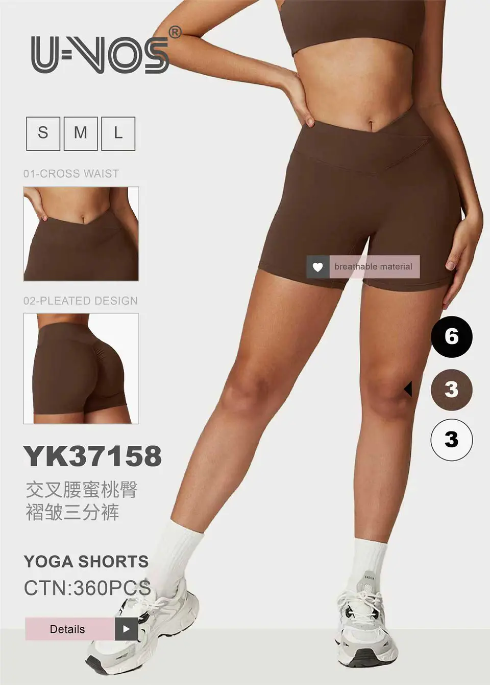 Short deportivo de mujer 1