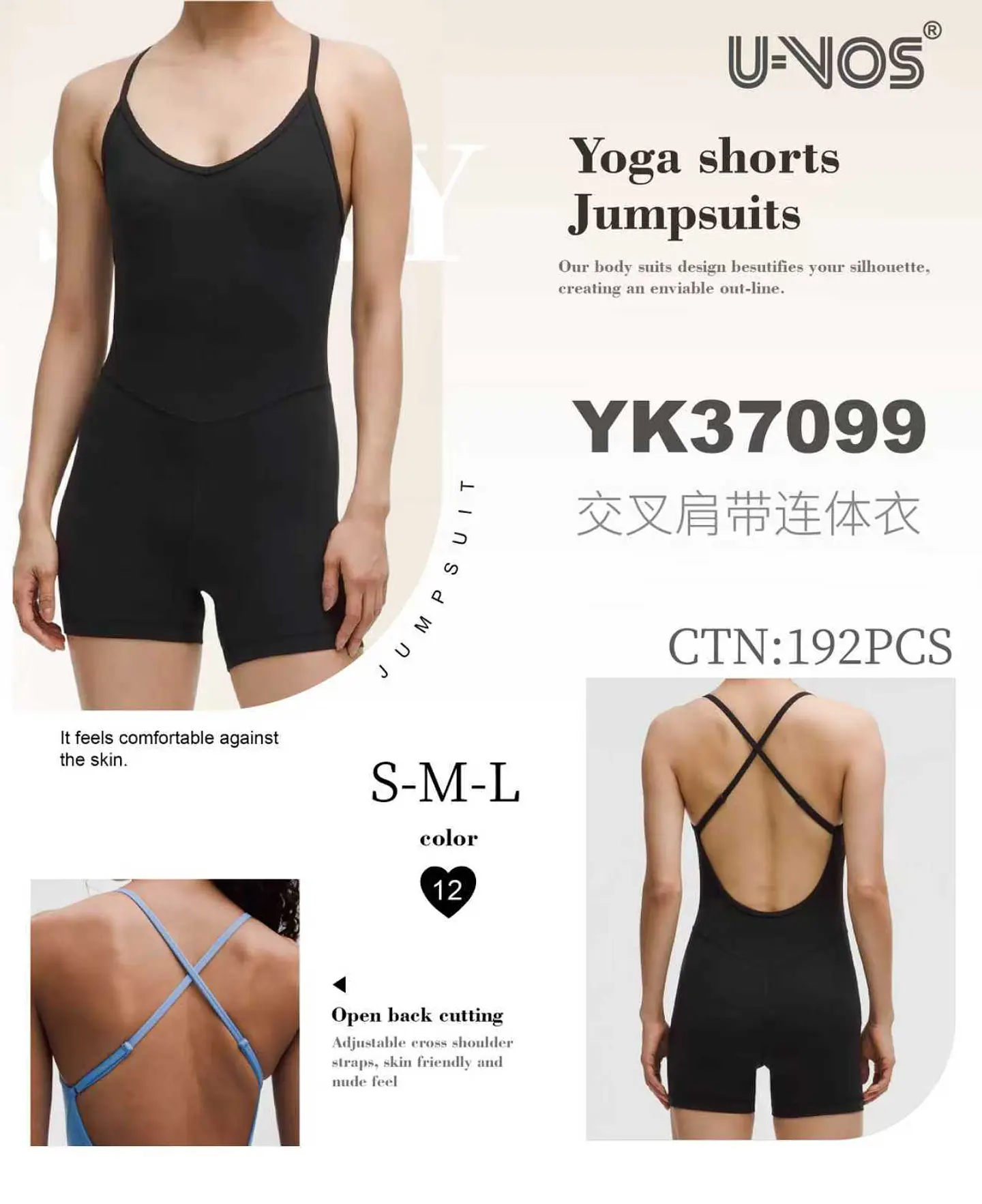 ENTERIZO CORTO DEPORTIVO 1