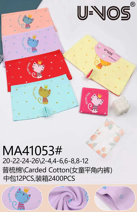 CALZONCILLOS PARA NIÑAS DE ALGODON