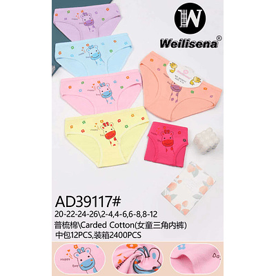 CALZON DE ALGODON PARA  NIÑA