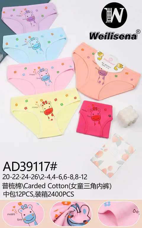 CALZON DE ALGODON PARA  NIÑA