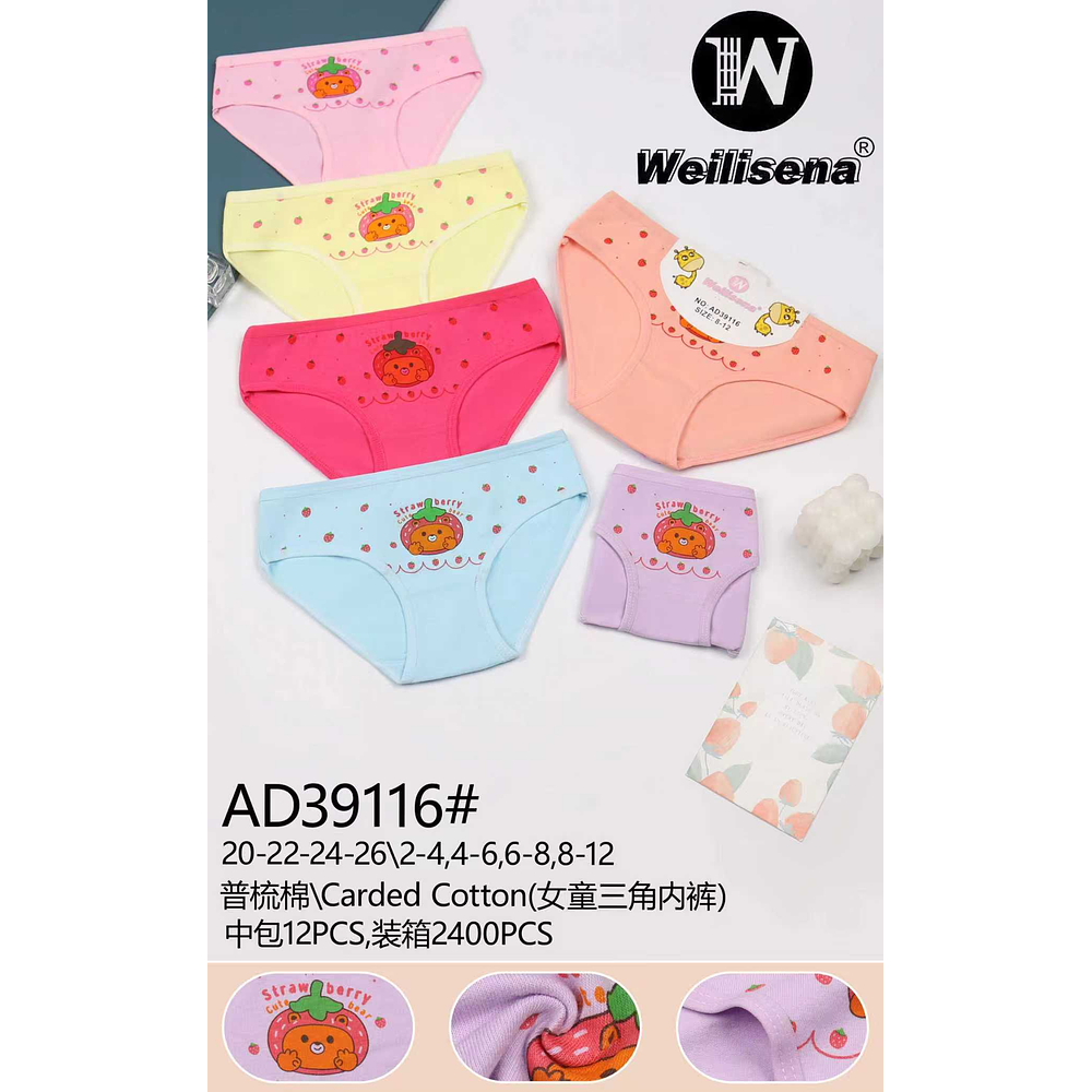 calzon de algodon para niña