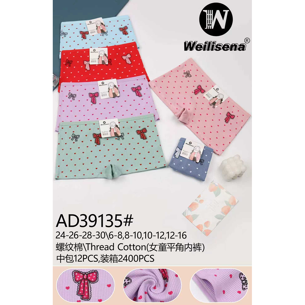 CALZONCILLO DE ALGODON PARA NIÑA