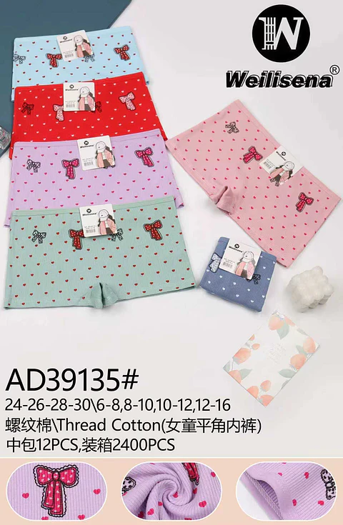 CALZONCILLO DE ALGODON PARA NIÑA