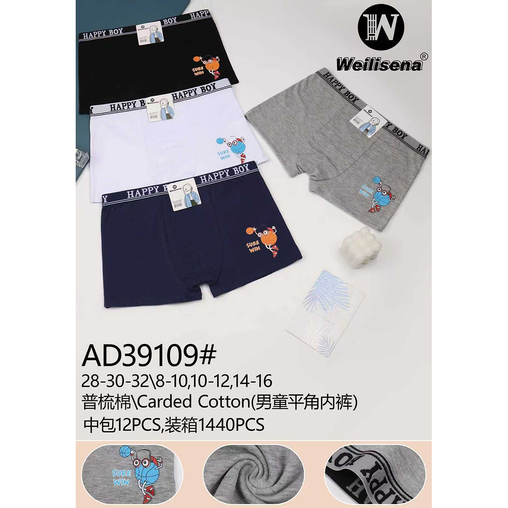 BOXER DE ALGODON PARA NIÑOS