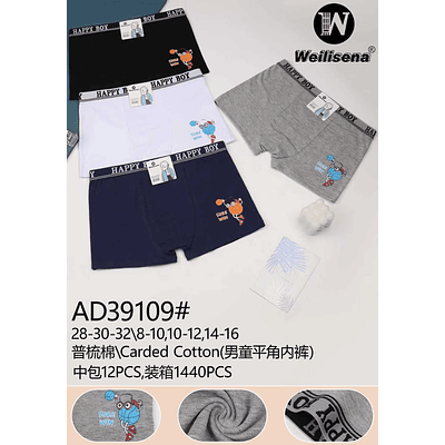 BOXER DE ALGODON PARA NIÑOS